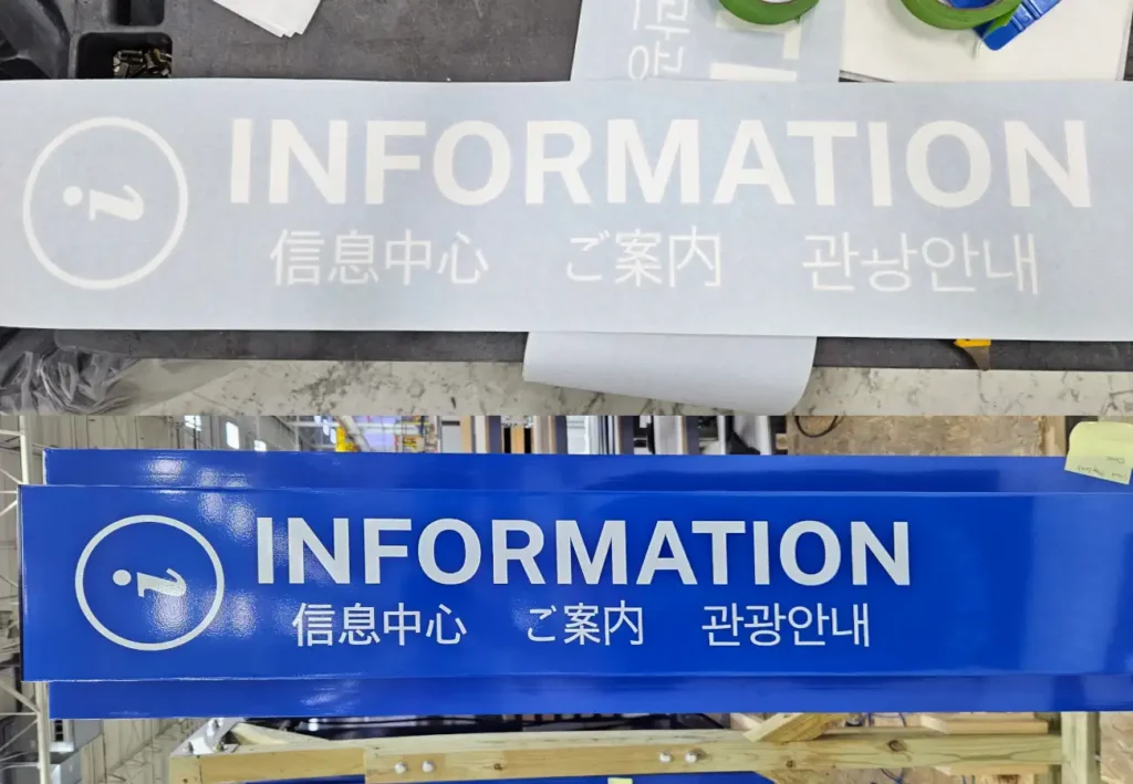 Two images on top of each other indicating the top is a peel off label and the bottom is the finished result of vinyl on steel